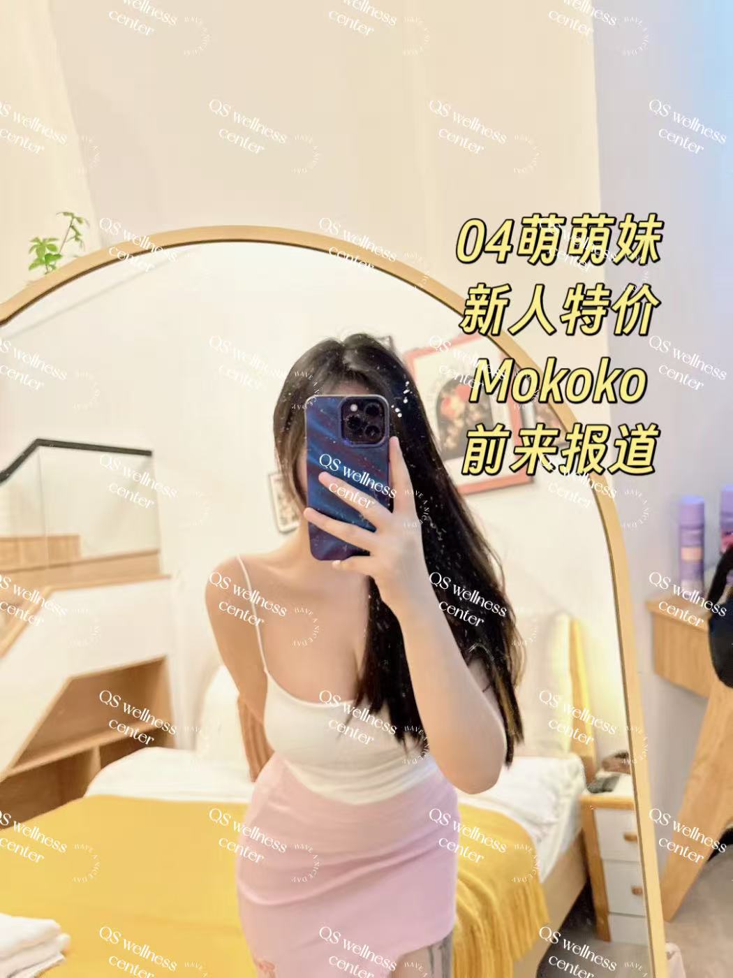 Model Image